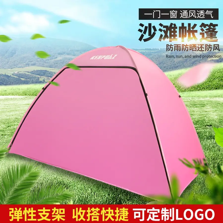 肯普马户外自动速开帐篷露营多