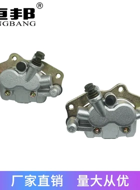 ATV UTVFront rake Calipers  Kawasak750 Teryx4  12-13 KRT800