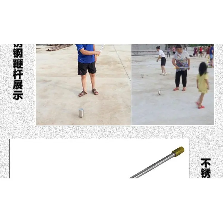 陀螺不锈钢鞭杆长90cm左右广场