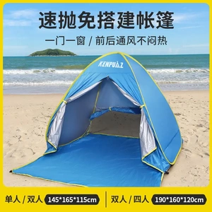 Kenpuaz沙滩帐篷亚马逊跨境热卖