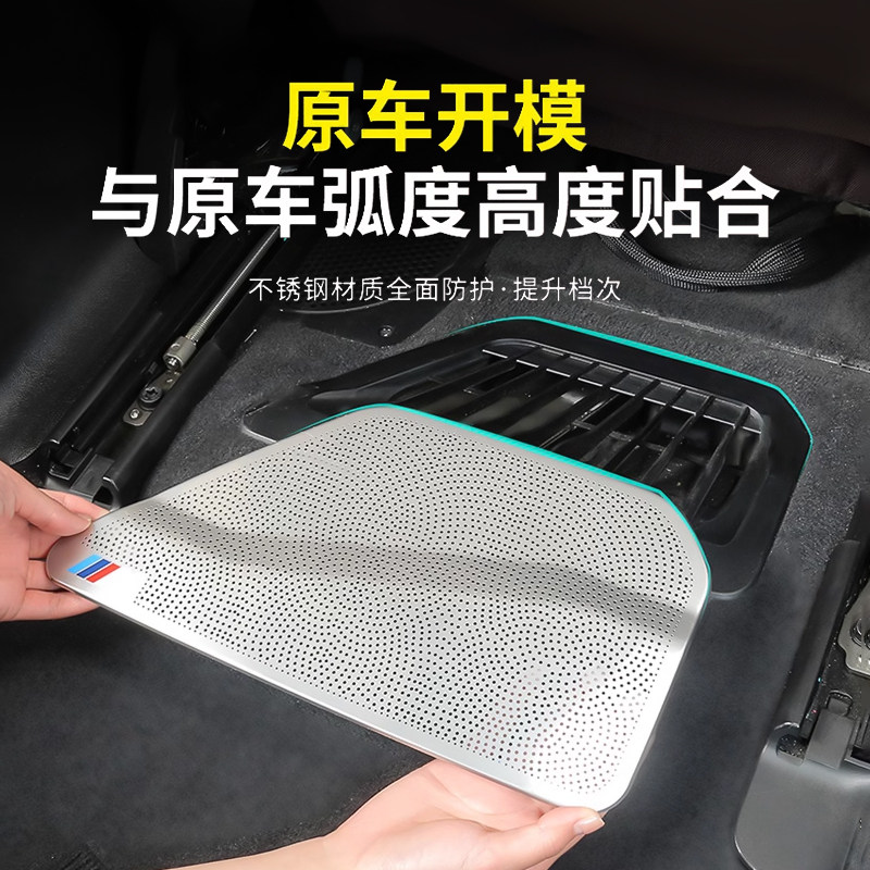 适用于宝马5系空调出风口