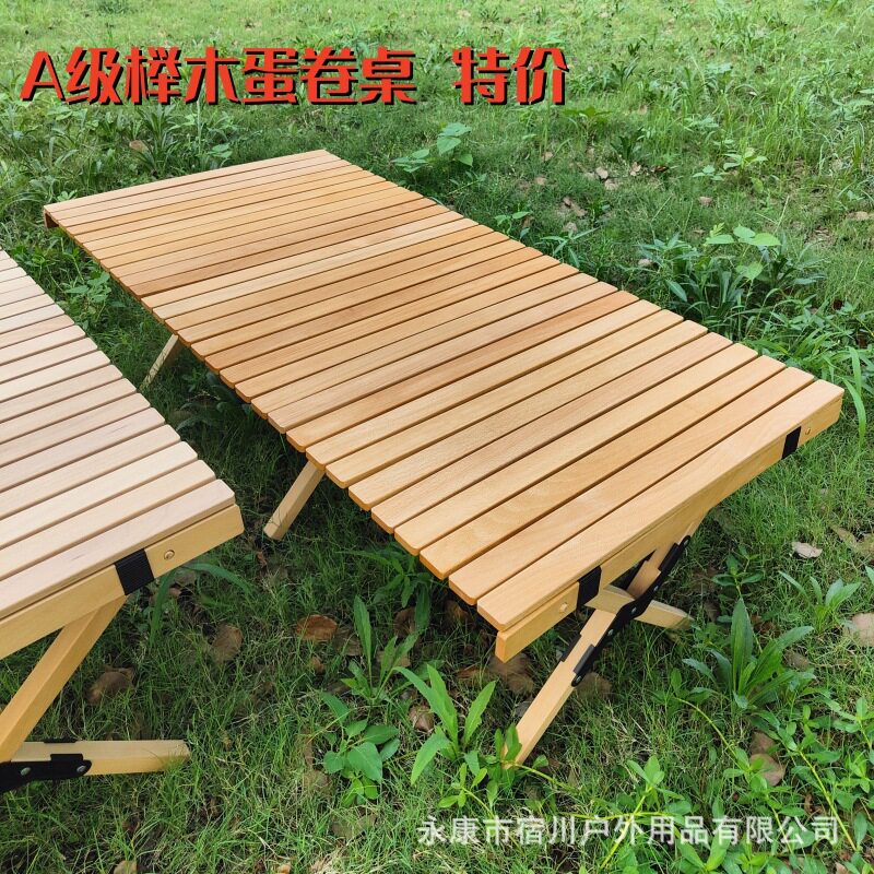 户外可折叠松木蛋卷桌碳钢旅行