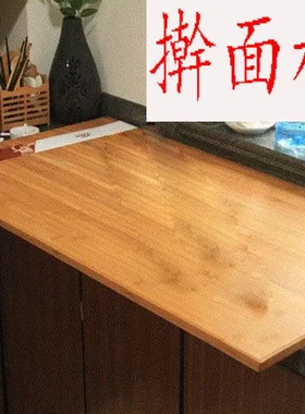 案板家用擀面大号1米大面板菜板