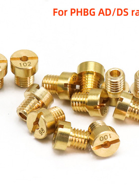 Dorto化油器SHA PHG PHVA M5main jet主量孔喷油嘴idle pilot