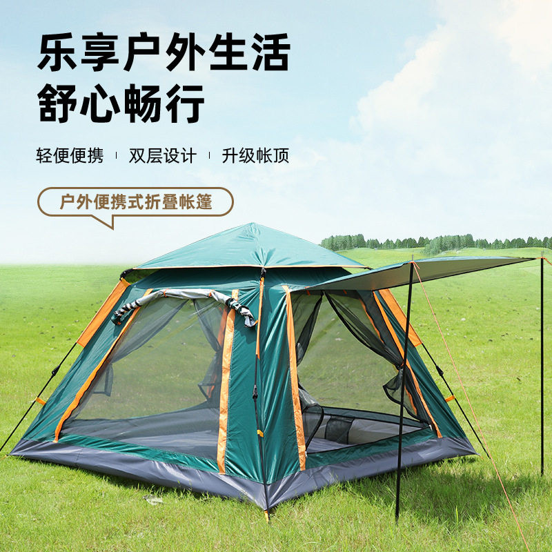 户外野营加厚防寒保暖式折叠帐篷
