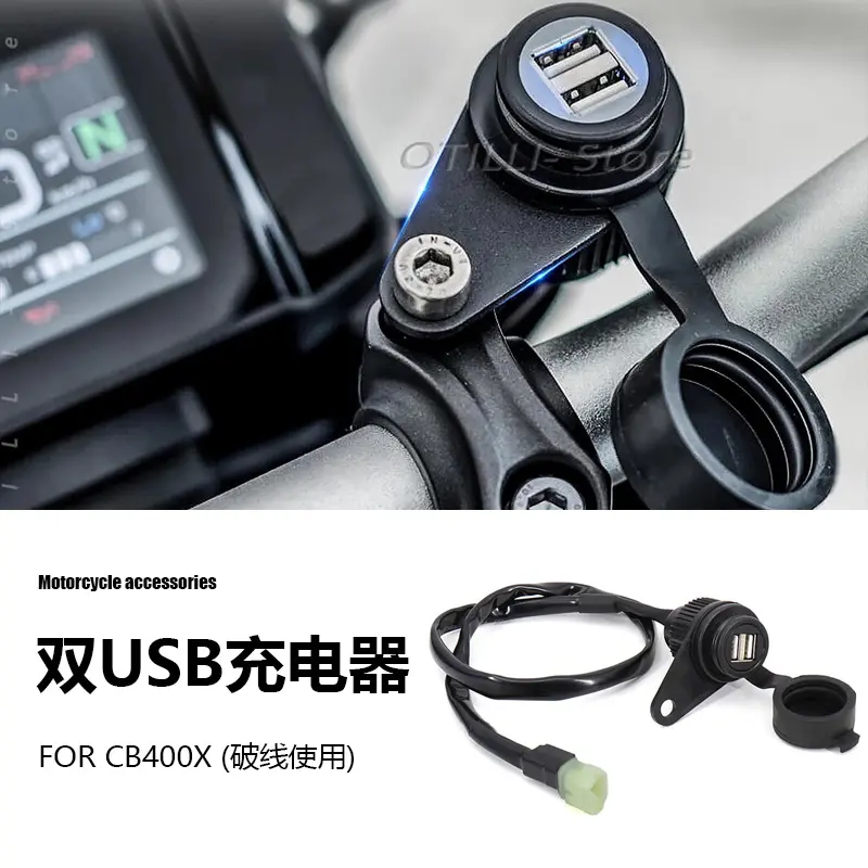 适用C400X摩托车配件改装12V双US