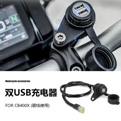 适用C400X摩托车配件改装12V双US