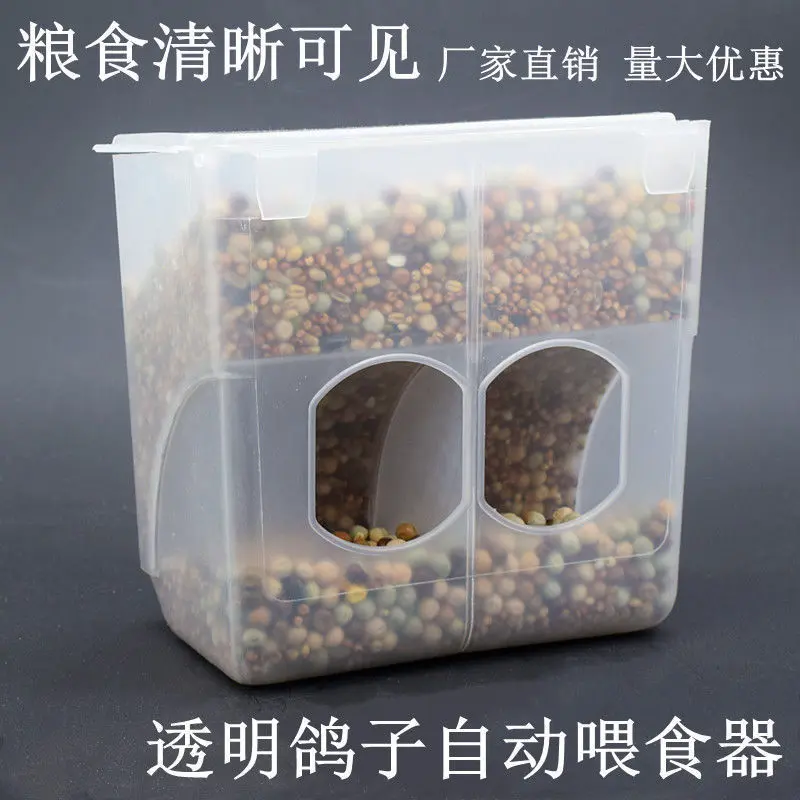 鸽子用具用品大全食槽自动喂食器