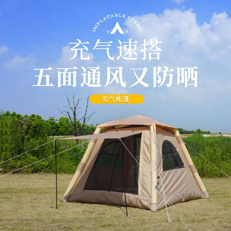帐篷充气3-5人自驾户外露营野营