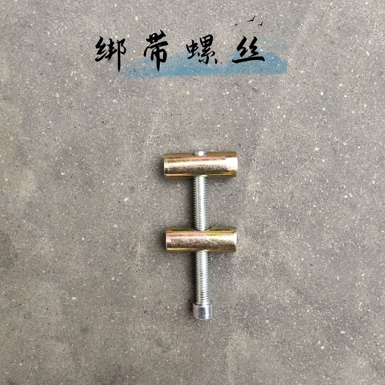 储气筒绑带紧固带拉货车