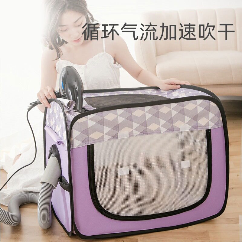 宠物烘干箱猫咪吹毛烘干袋家用