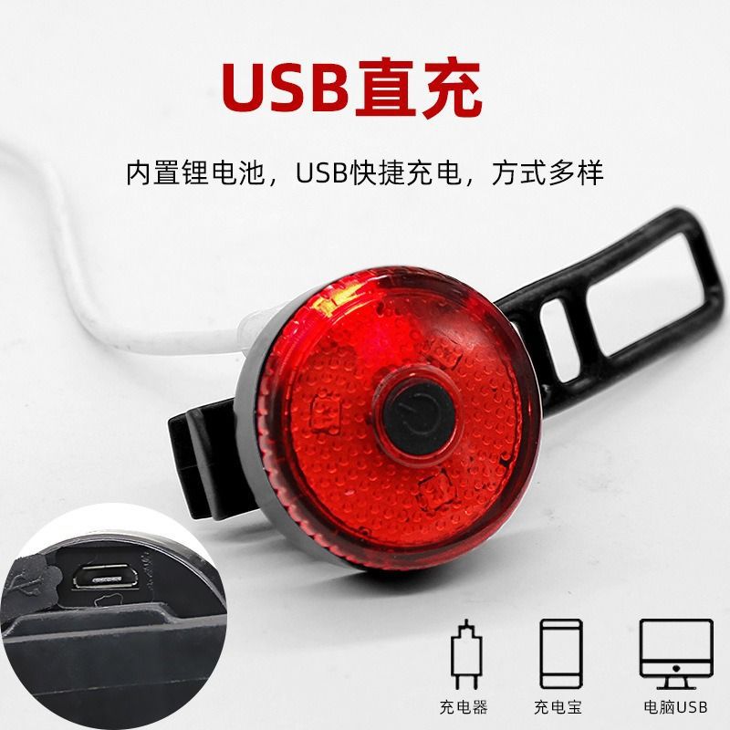 现货自行车灯夜骑警示灯可充电