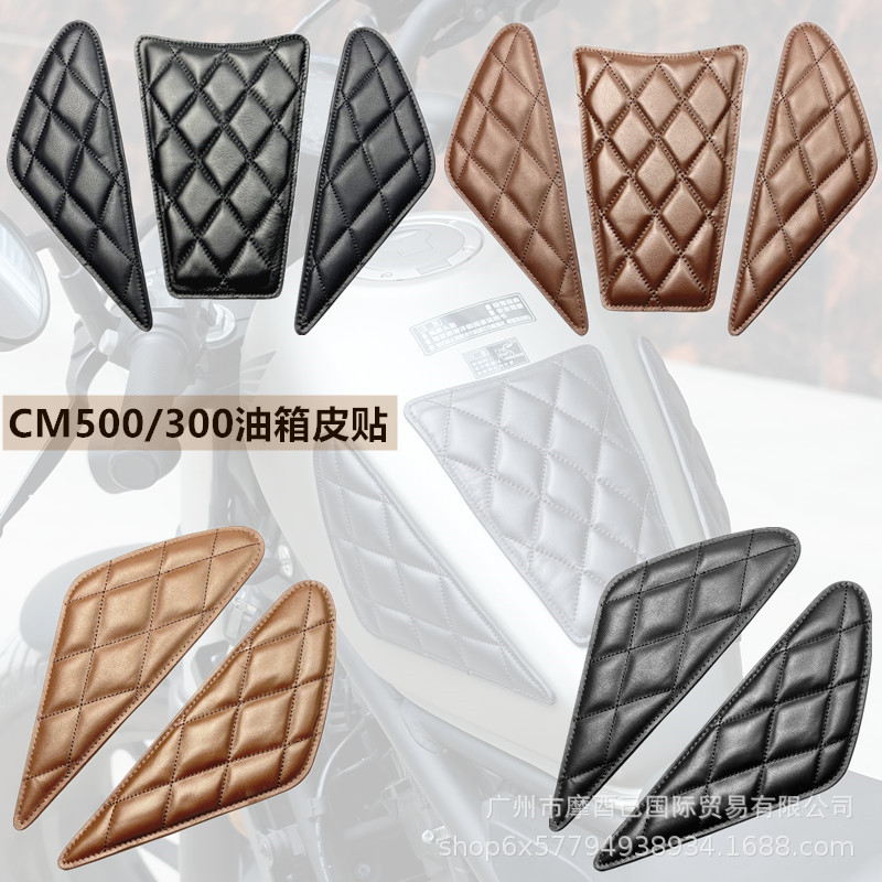 适用于CM300摩托车改装CM500复古
