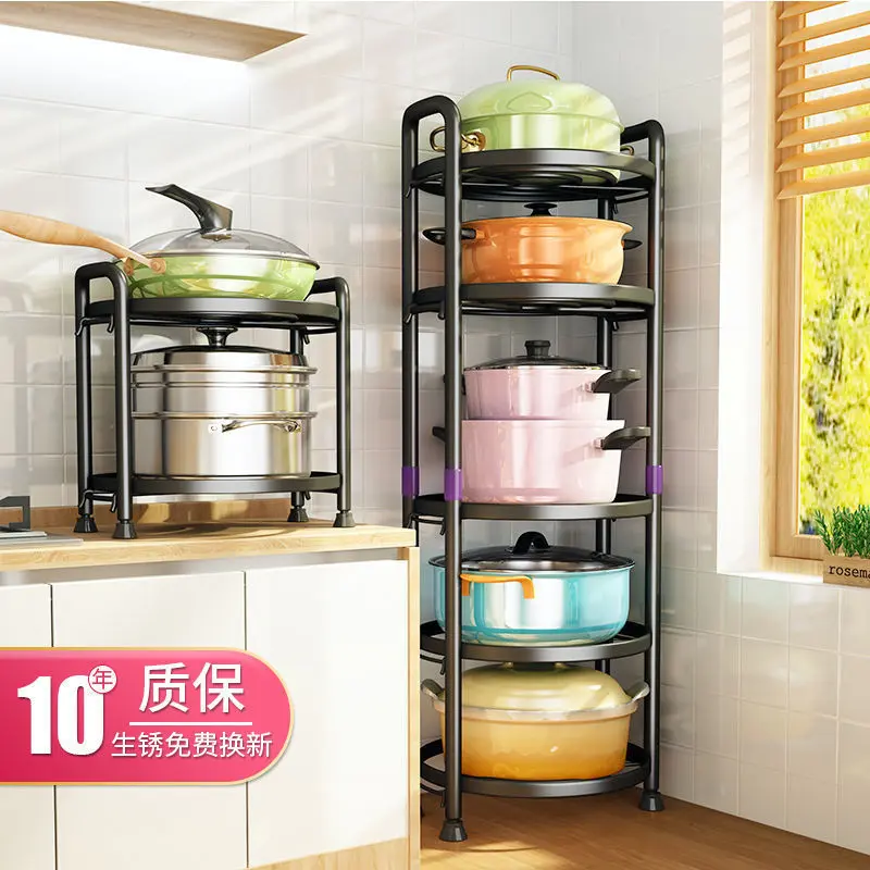 厨房锅架锅具收纳架家用落地转角