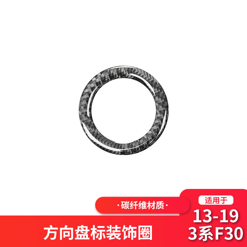 适用于宝马新3系F30改装