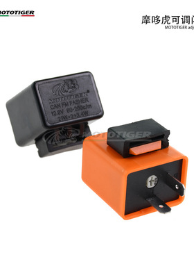 摩托车LED闪光器 可调闪光器 12V闪光器继电器 DC12V LED flasher