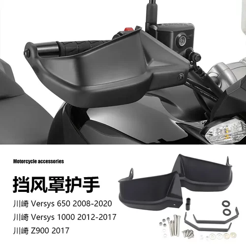 川崎Z900Versys6501000摩托车