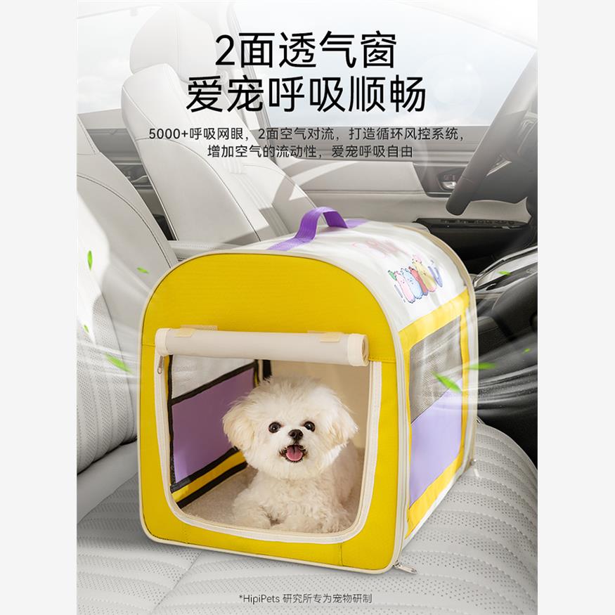 车载狗窝狗笼四季通用坐