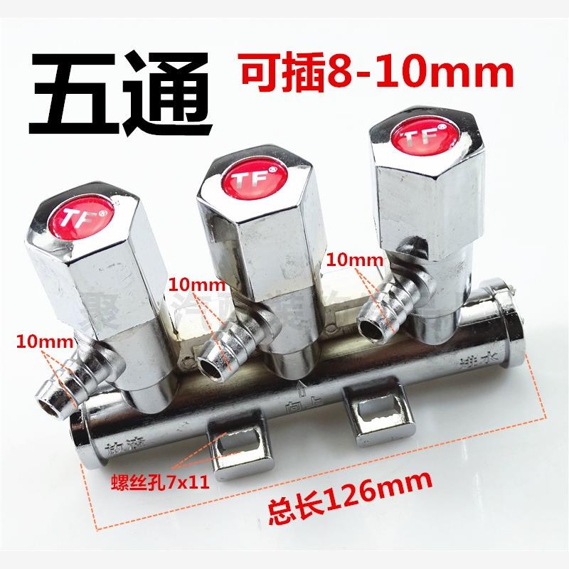 货车汽车滴水刹车淋水器