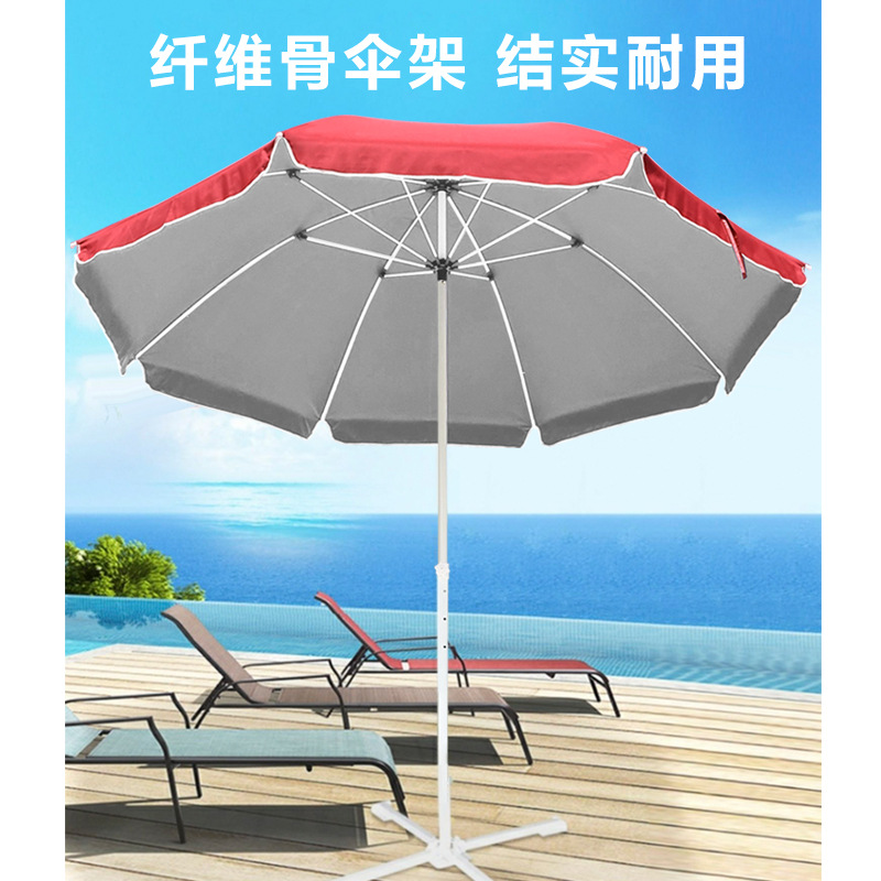 纤维骨太阳伞户外大号遮阳伞摆摊