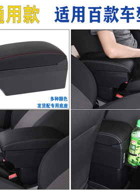 通用款汽车扶手箱宽度可伸缩加宽出口海外跨境中央手扶箱armrest