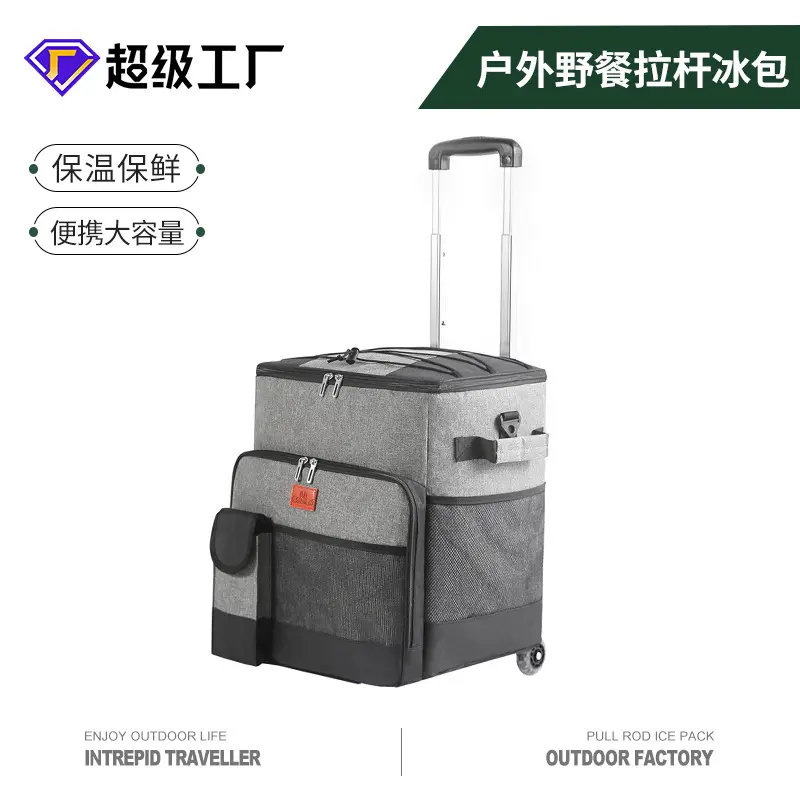 亚马逊拉杆冰包大号牛津布冷藏