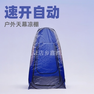 戶外單人帳篷 防風防雨保溫帳篷 透明保暖自動速開免搭建帳篷