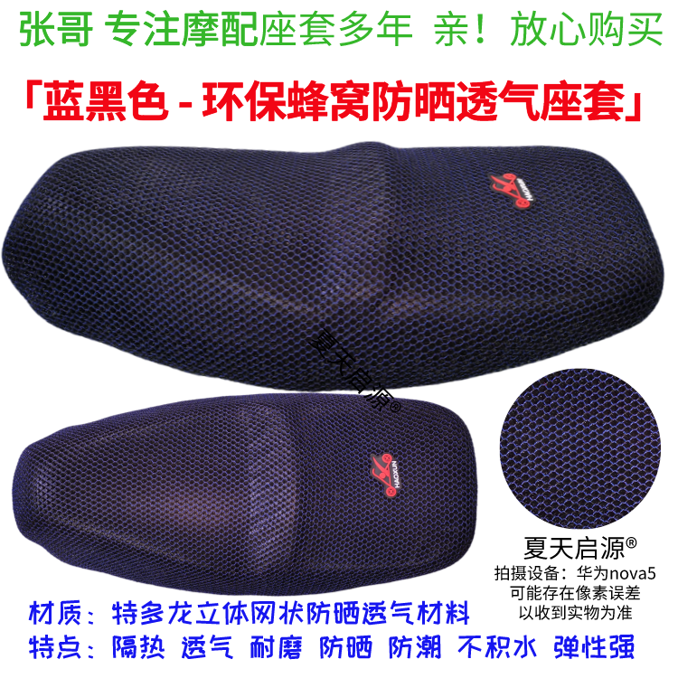 适用光阳NewMa125踏板