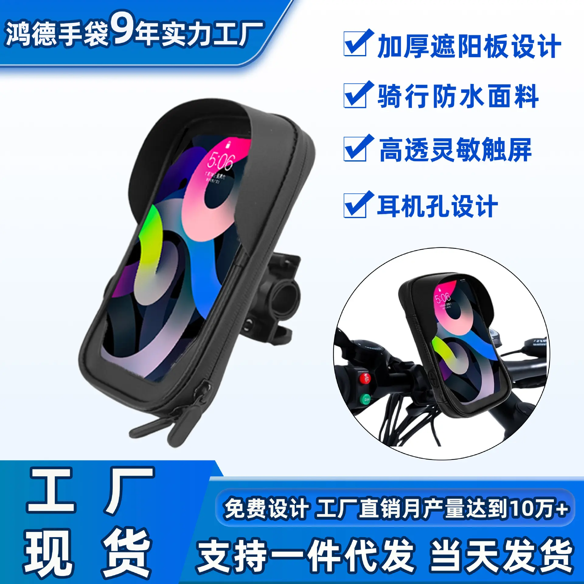 户外骑行电动自行脚踏车可触摸屏