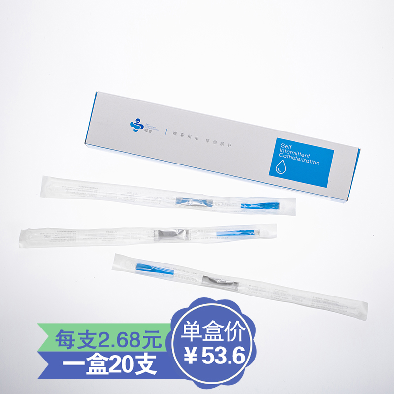 19-40R+ 嘘客导尿包男用柔软触感导尿管40cm带润滑剂软套轻松导尿