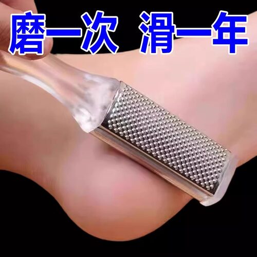 双面搓脚神器磨脚器打磨器去死皮修脚后跟去老茧搓脚板修脚工具