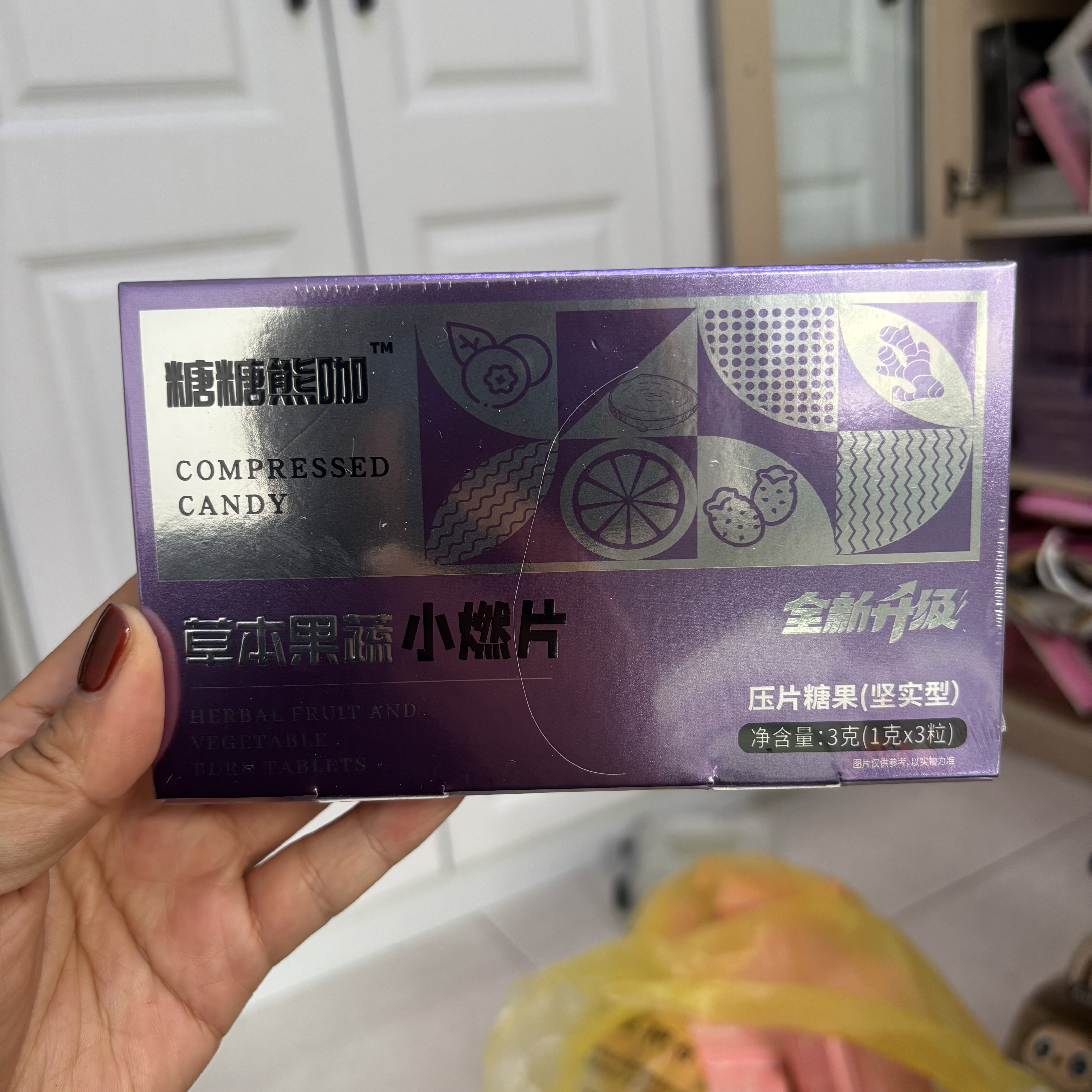 糖糖熊咖果蔬小燃片糖果