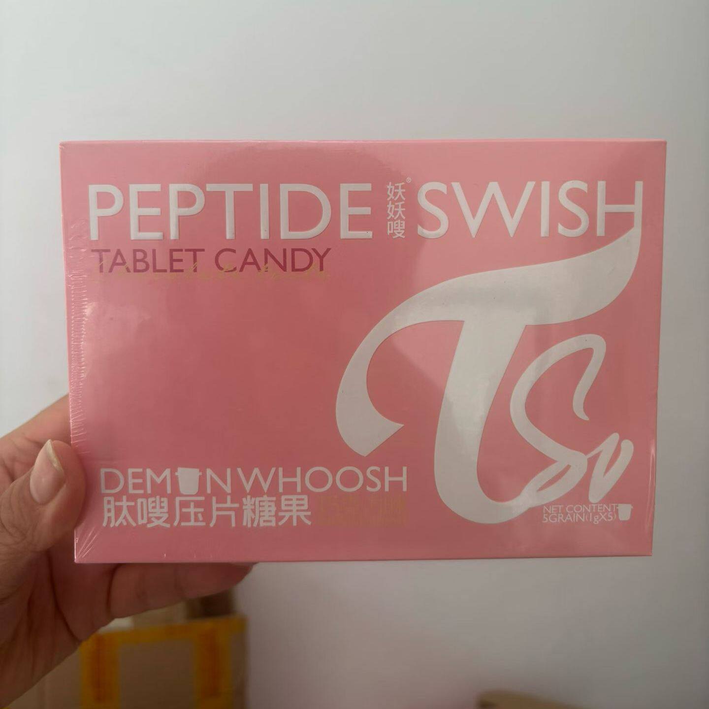 妖妖嗖小燃片加速片植物草本糖果妖妖嗖糖果美国IC巨无霸糖果