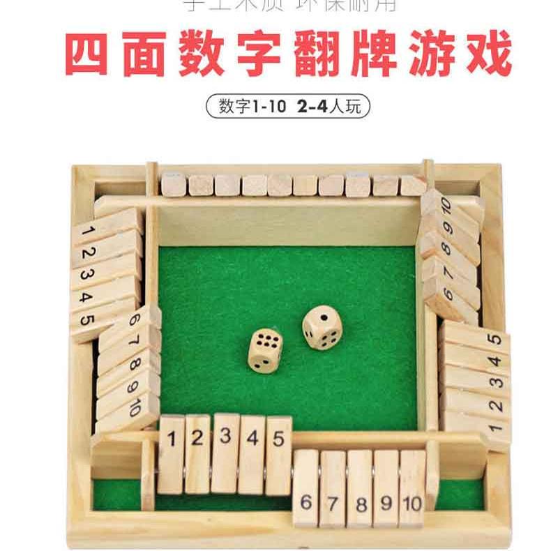 双人对战游戏数字积木桌游