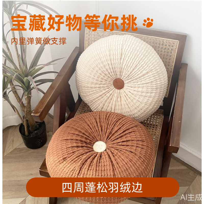 ins风米色轻奢纯色圆形南瓜抱枕