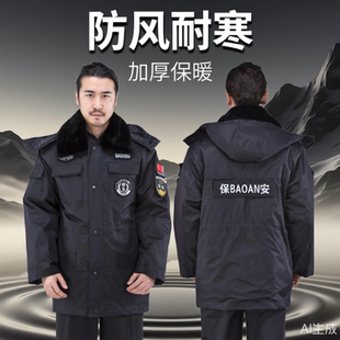 服装 质量好 冬季 工装 反光冷库防寒服 工作服保安大衣棉服军棉冬装