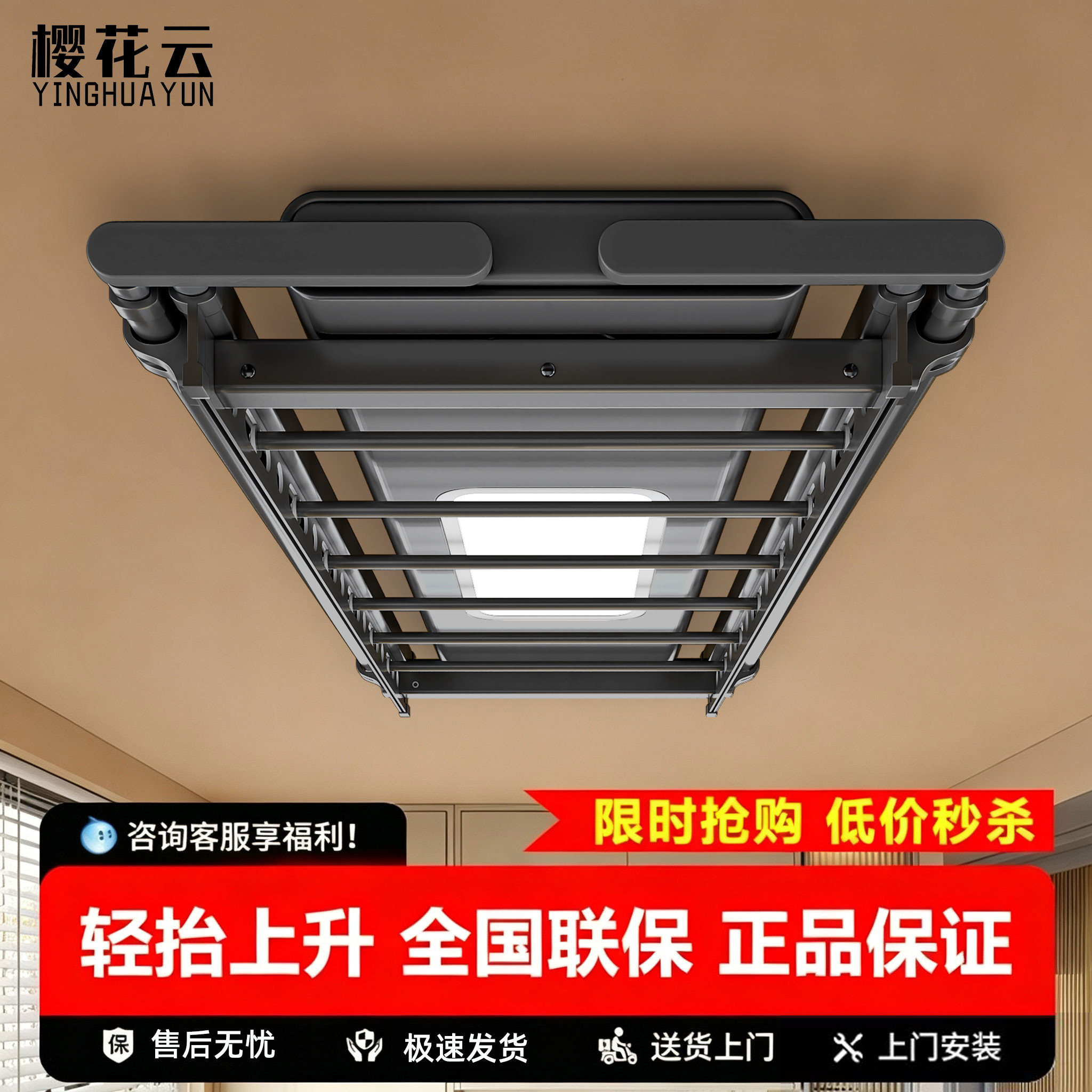 电动晾衣架智能全自动遥控升降家用阳台烘干嵌入语音声控凉晒衣机