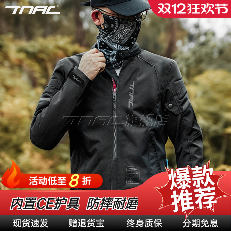 拓驰复合蝙蝠V3摩托车骑行服四季