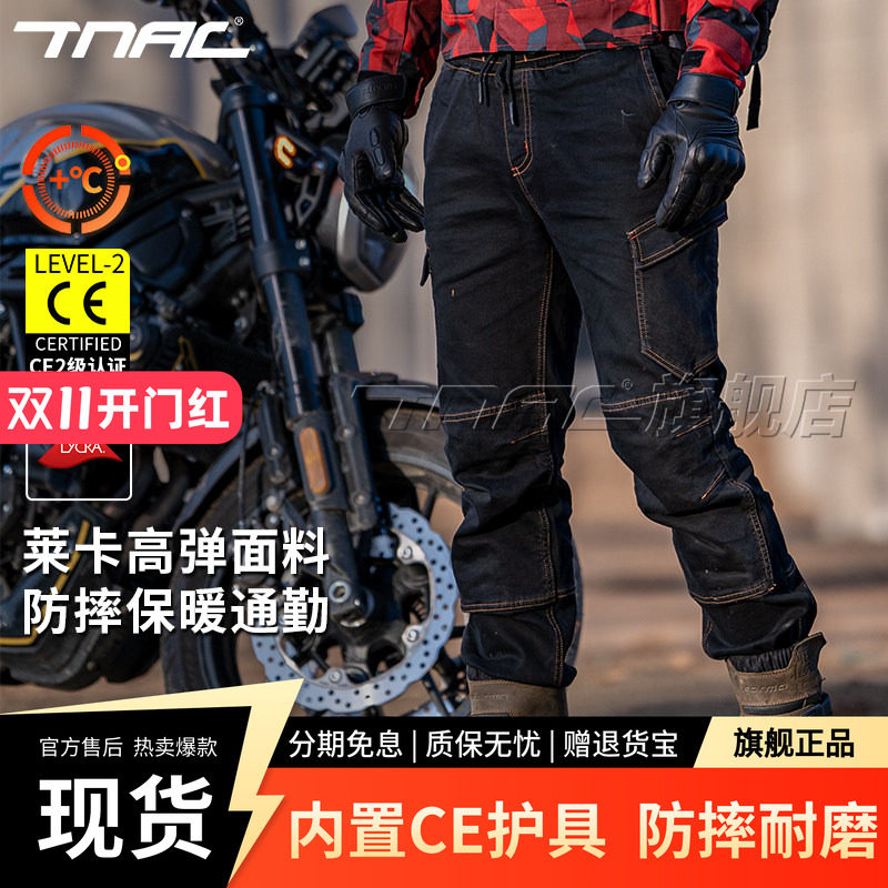 TNAC拓驰摩托车骑行裤工装裤机车防摔防风冬季保暖修身牛仔裤四季