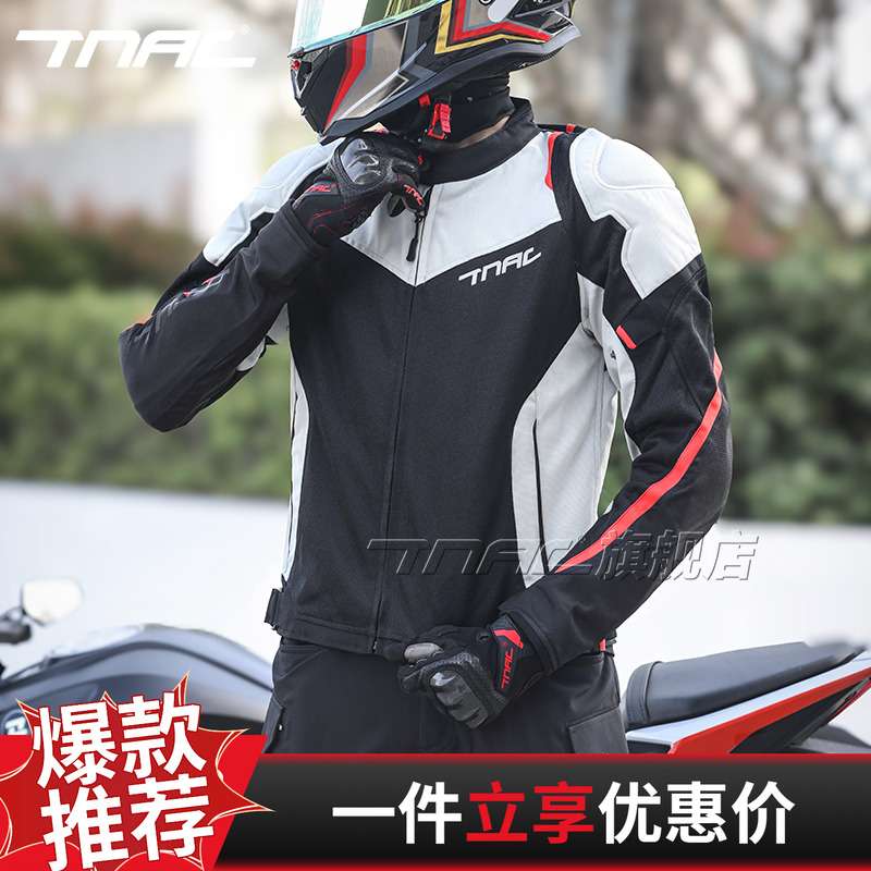 TNAC拓驰风暴摩托车夏季透气骑行服通勤机车防摔耐磨男款四季通用