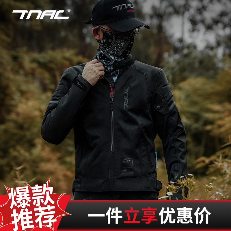 拓驰复合蝙蝠V3摩托车骑行服四季