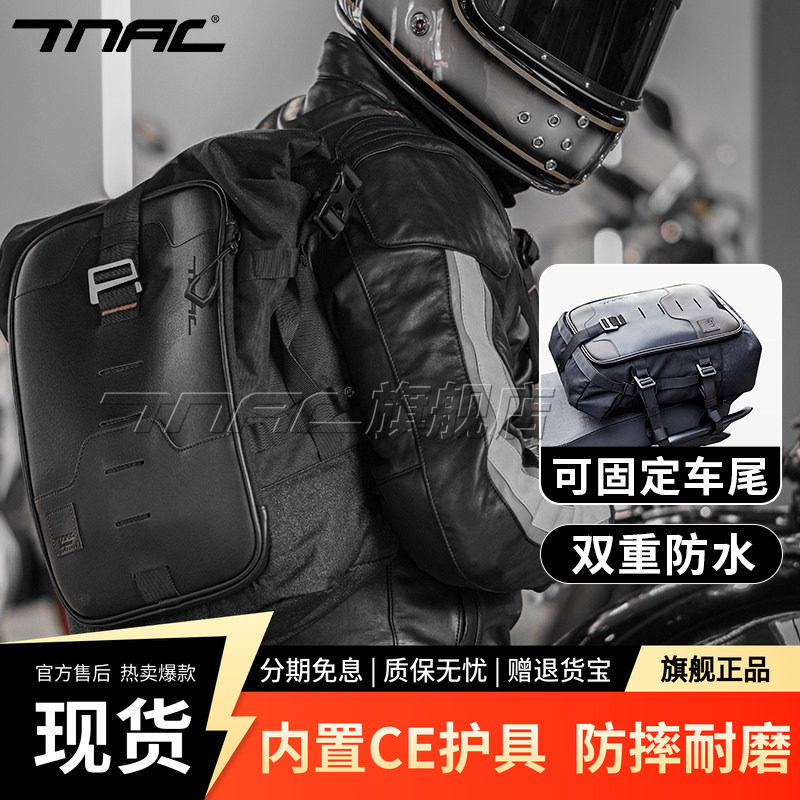 TNAC拓驰摩托车骑行背包机车全盔双肩包战术防水头盔包男女复古
