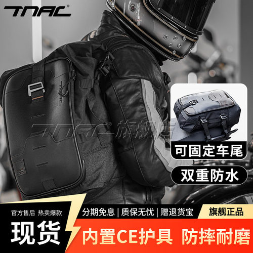 TNAC摩托车复古双肩防水头盔包