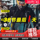 TNAC拓驰蚂蚁摩托车四季 防水防风透气防摔 骑行服通勤男女机车冬季