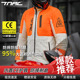 TNAC拓驰仓鼠四季 摩托车骑行服男夏秋通勤机车服女网眼防摔耐磨