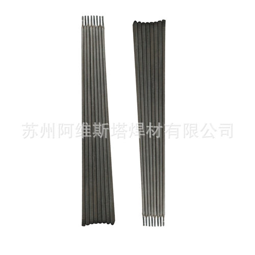 卡斯特林680S合金钢焊条E9-UM-250-KRZ直条装焊条