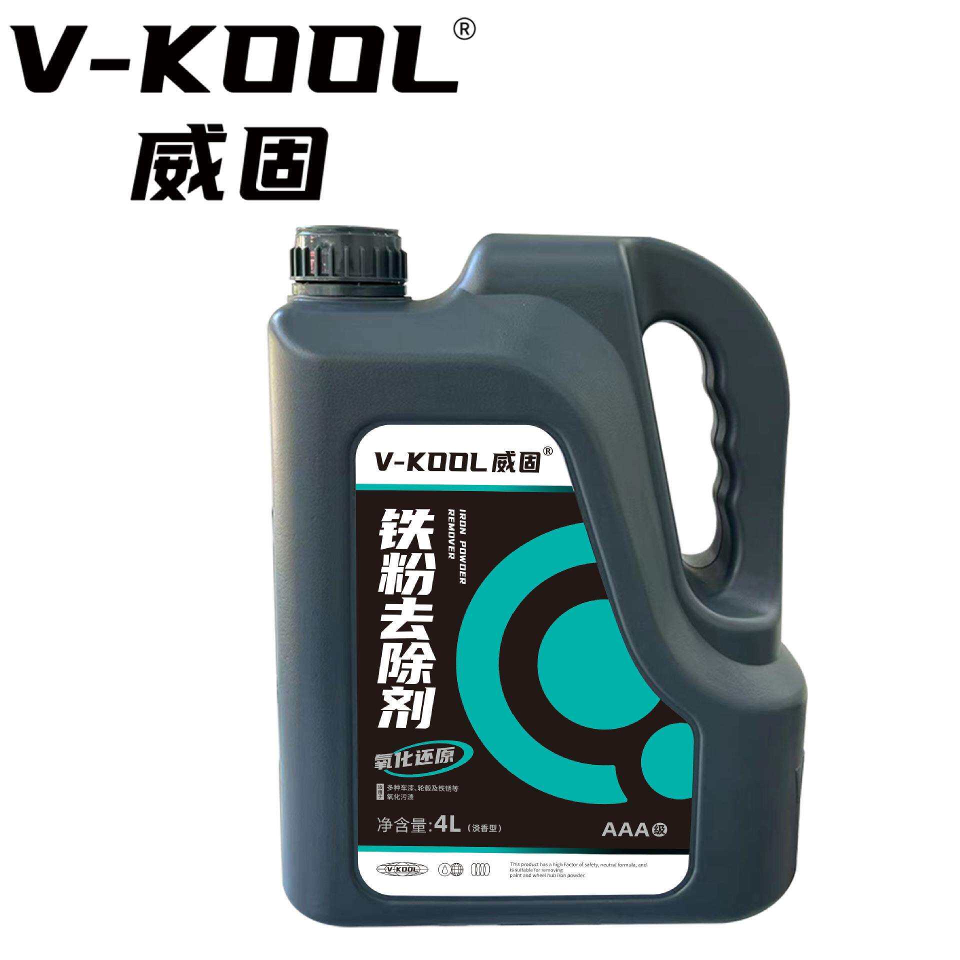 V-COOL威固厂家直销车身及轮毂铁粉去除剂4L