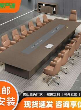 简约现代会议洽谈桌桌椅组合版式长桌办公家具会议室接待长条桌子
