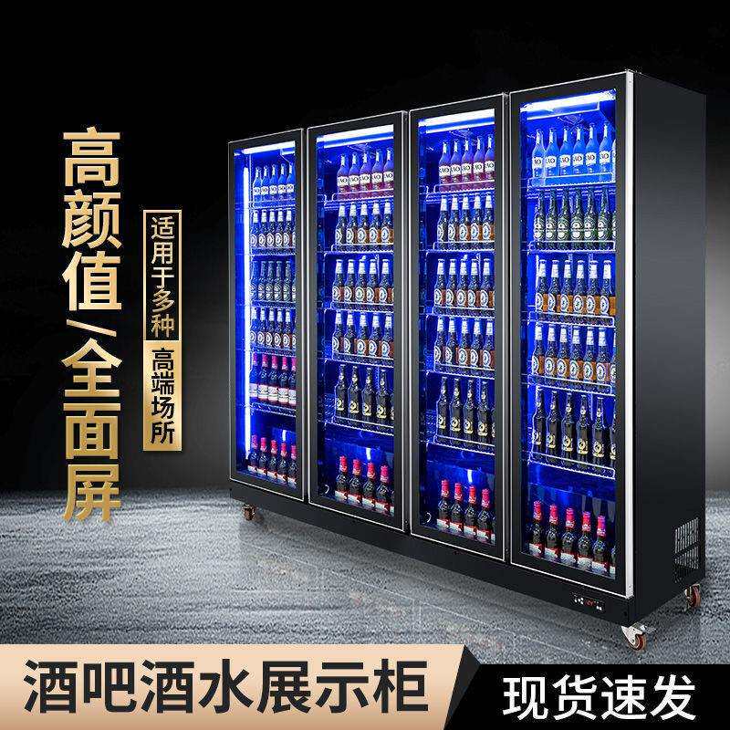 麦丰保鲜柜风幕柜商用超市蔬菜酒吧冷藏展示柜网红红酒柜