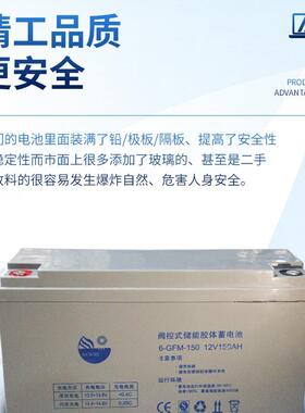 太阳能光伏风能蓄电池12V250AH200AH150AH120AH100AH65AH胶体